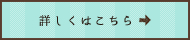 海についてページにリンクします